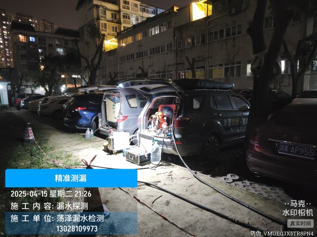 资阳消防水管漏水检测维修公司电话